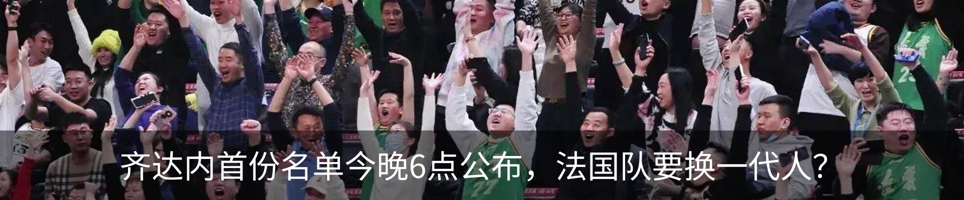 资讯动态