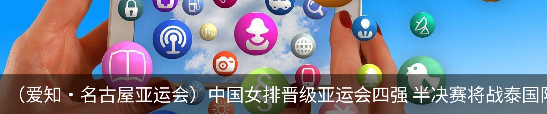 资讯动态