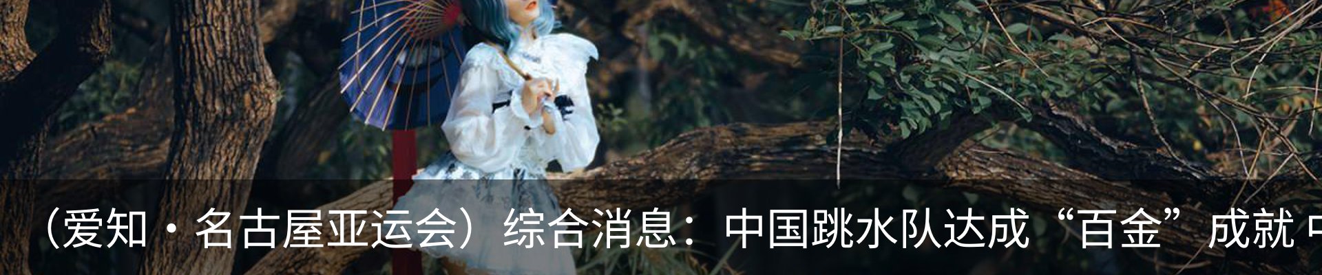 资讯动态