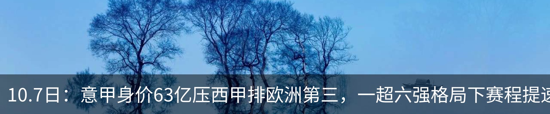 资讯动态
