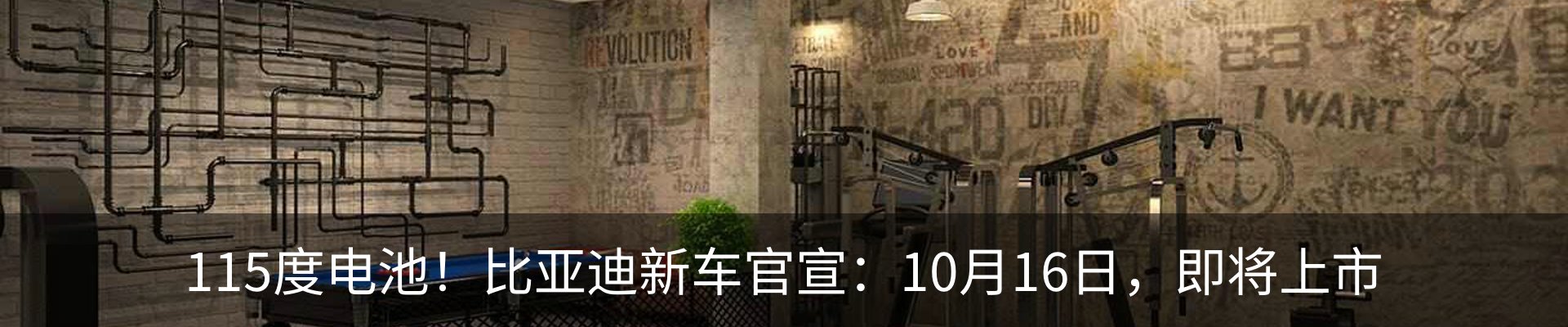 资讯动态