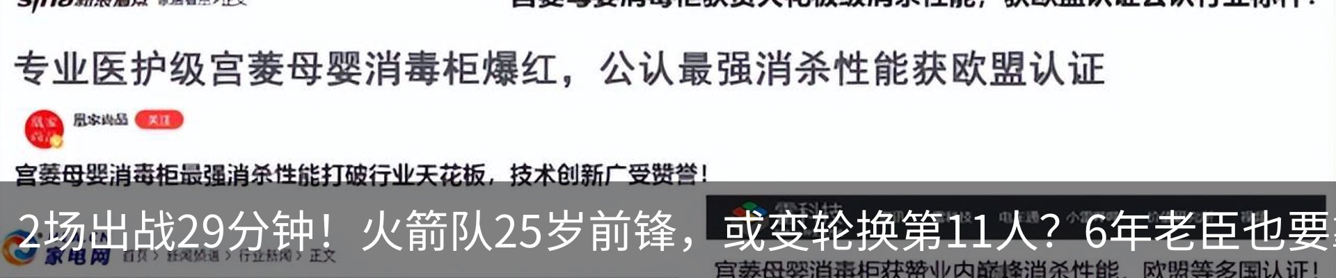 资讯动态