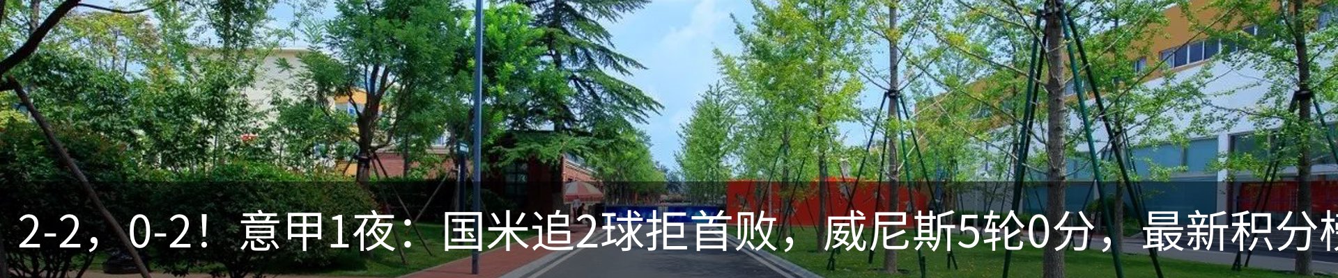 资讯动态