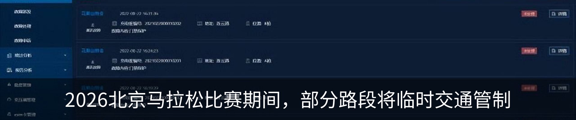资讯动态