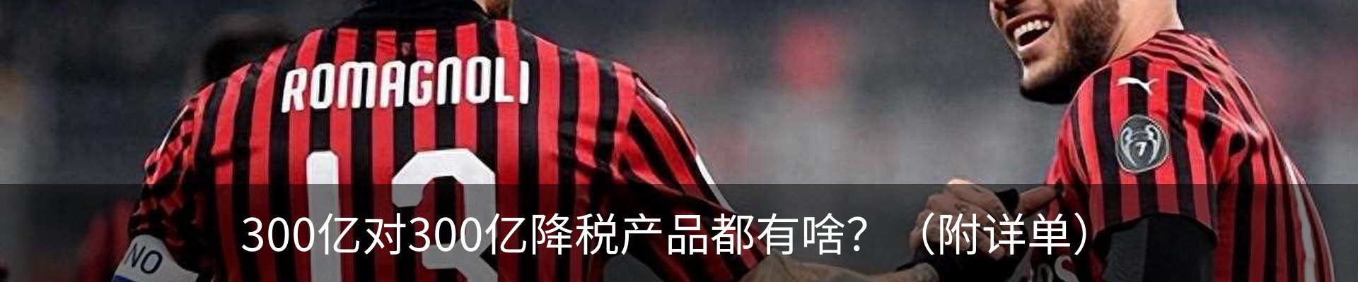 资讯动态