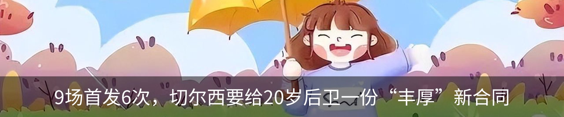 资讯动态
