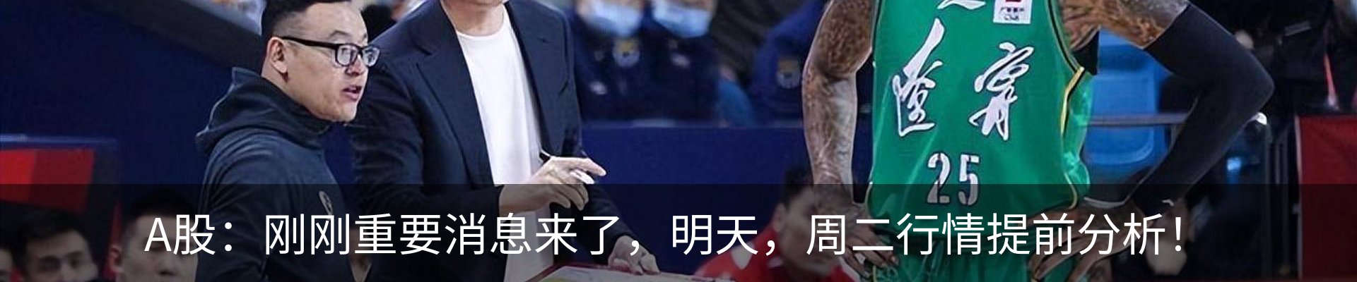 资讯动态