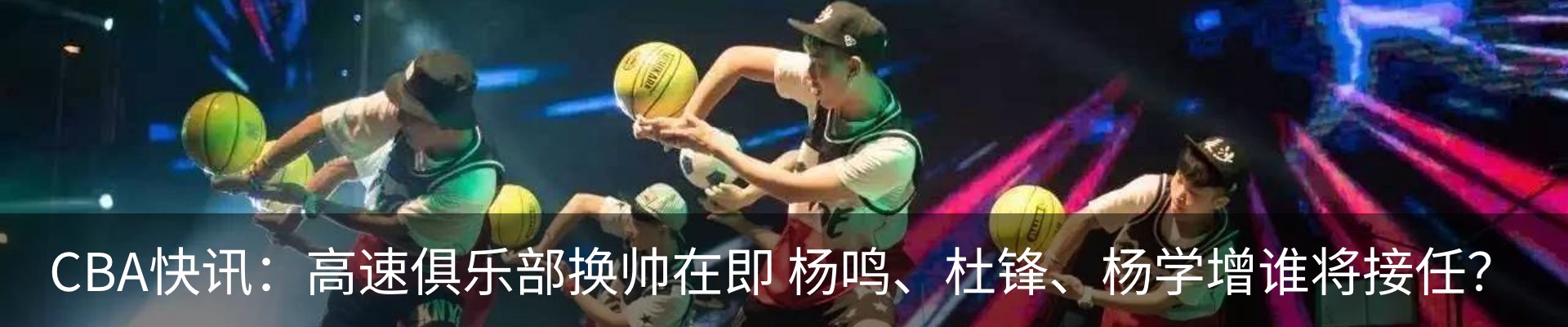 资讯动态