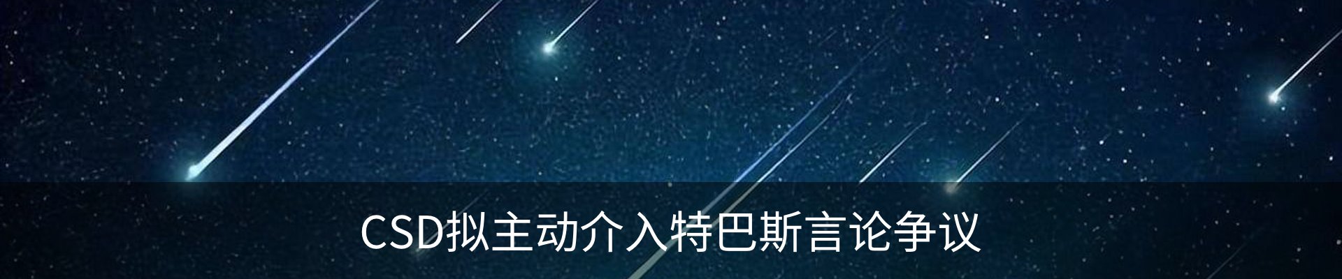 资讯动态