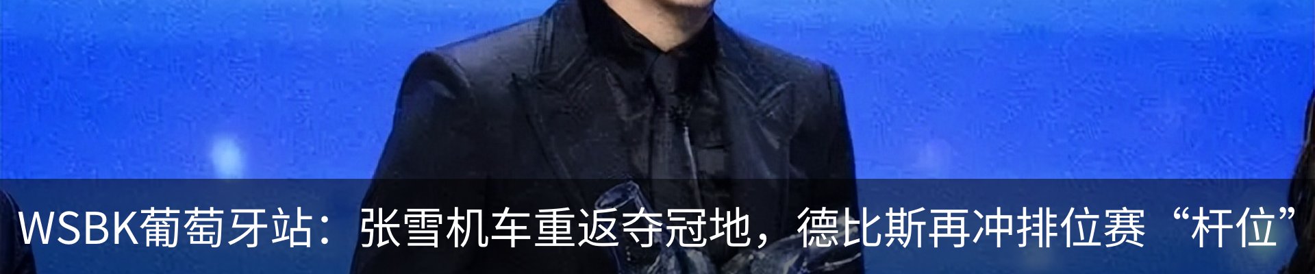 资讯动态