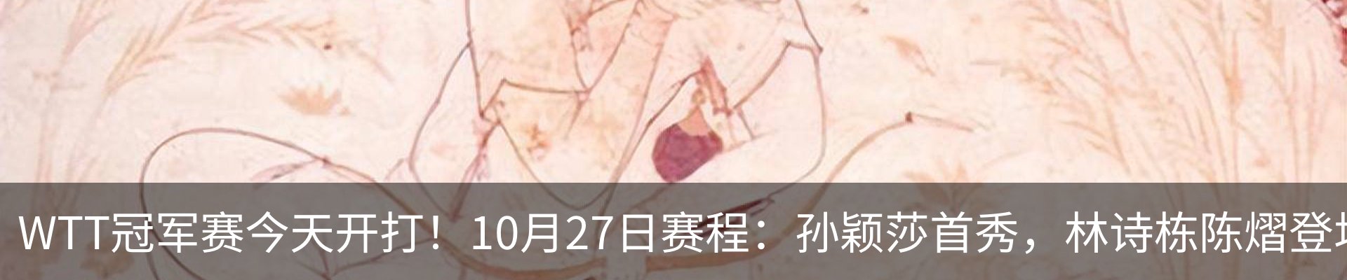 资讯动态